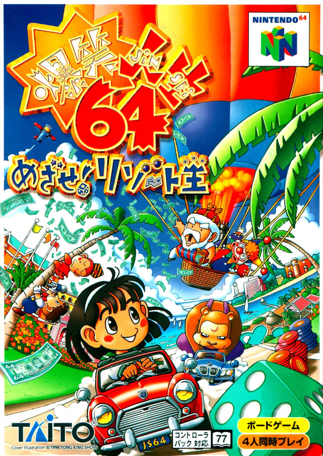 Image du produit 1