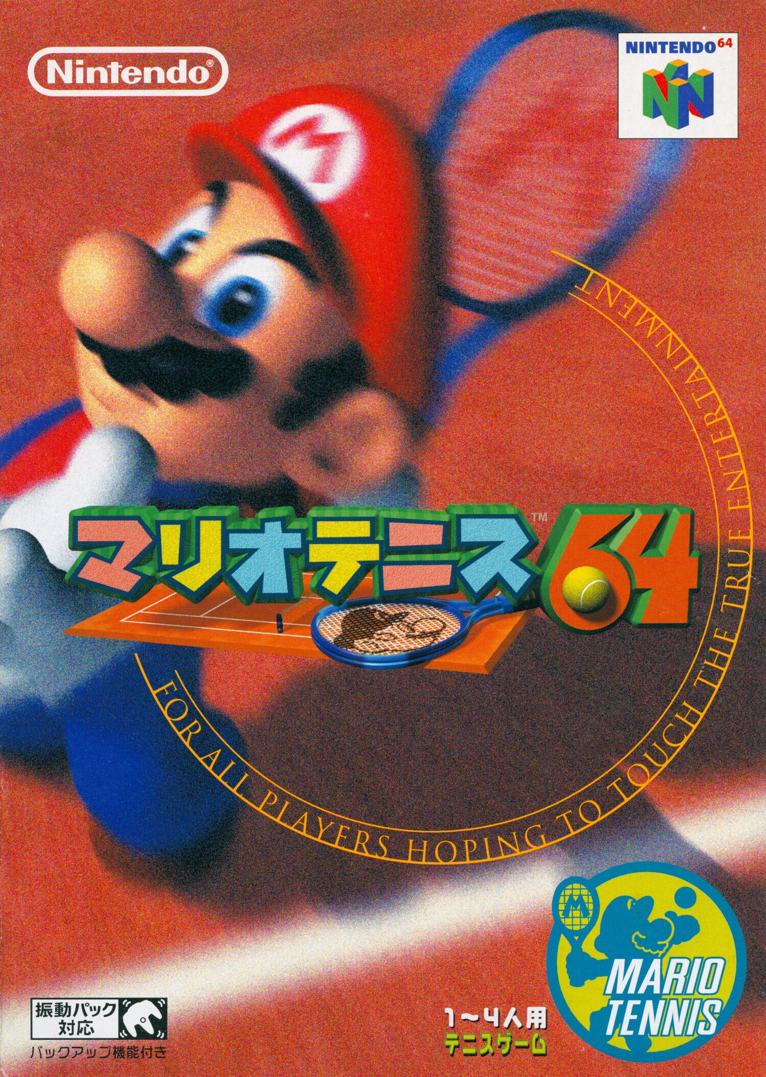 Image du produit 1