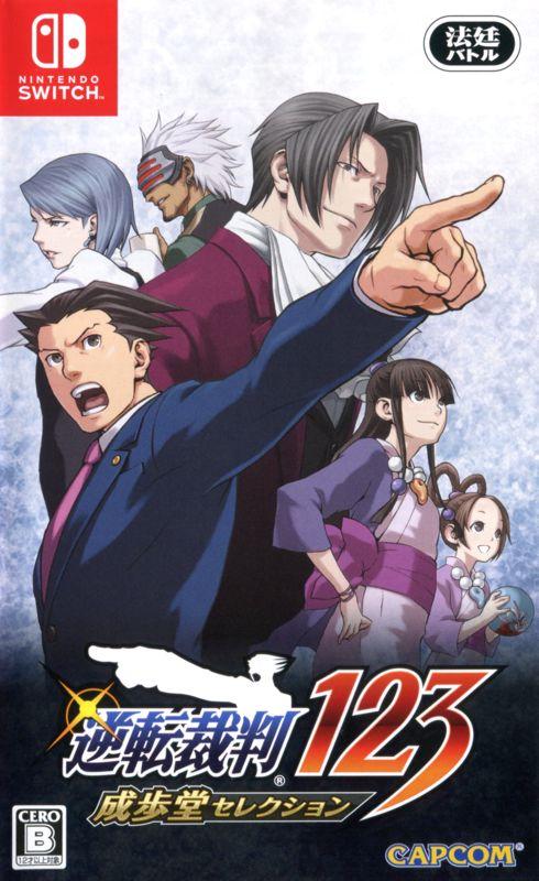 Image du produit 1