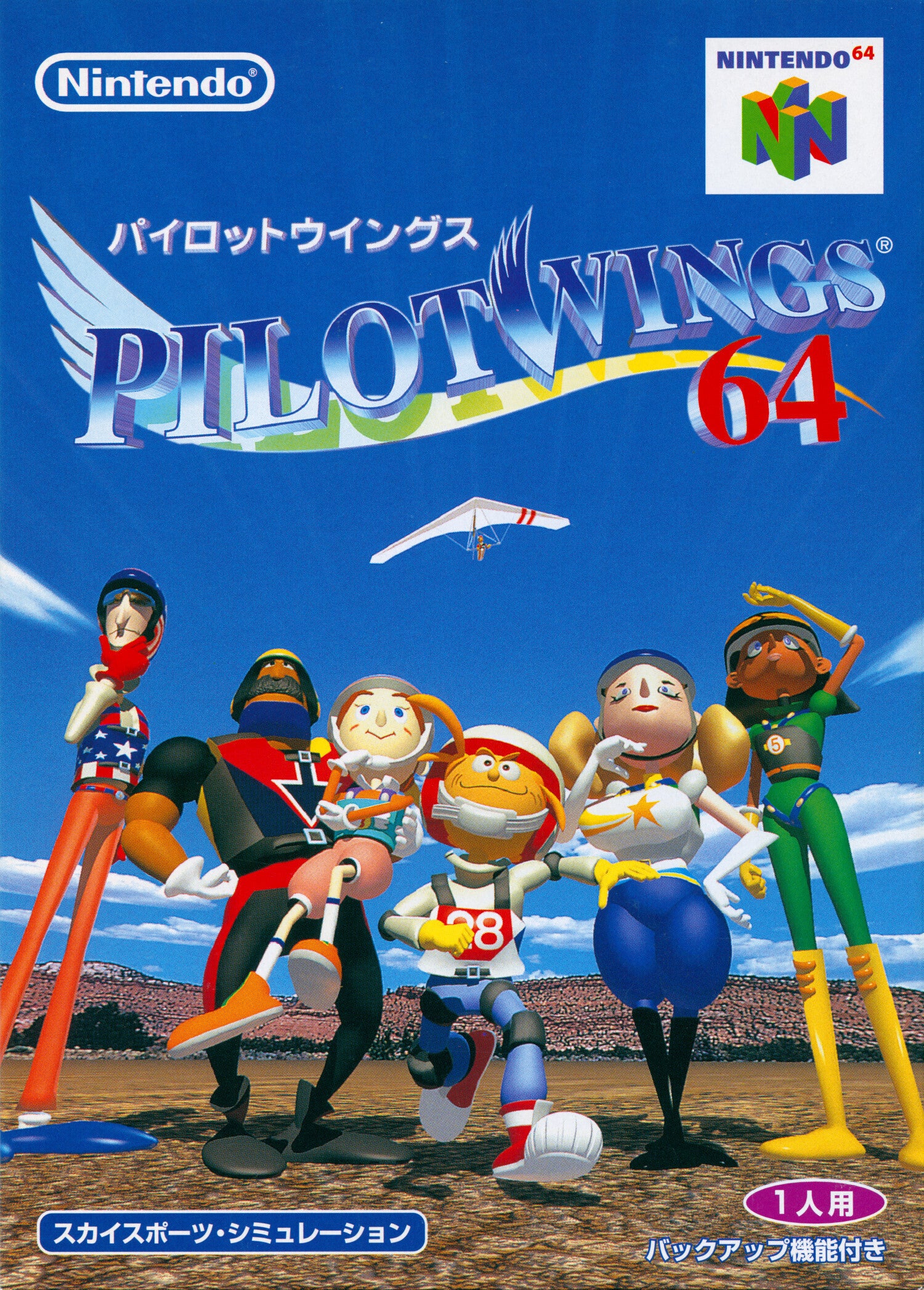 Image du produit 1