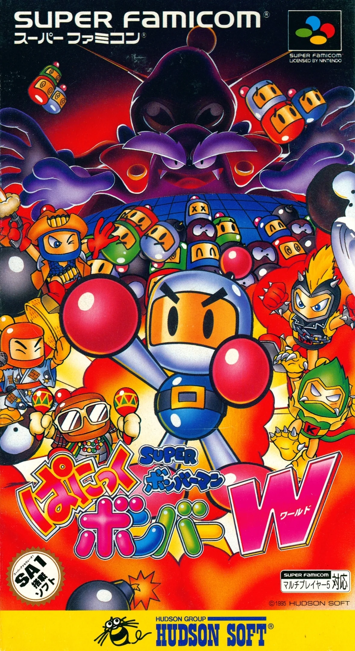Image du produit 1