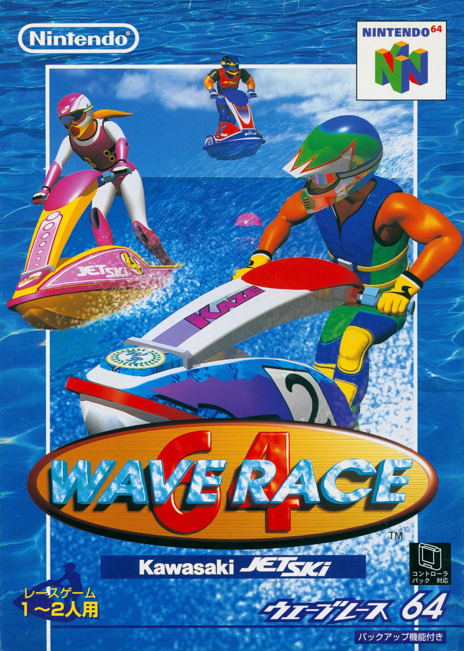 Image du produit 1
