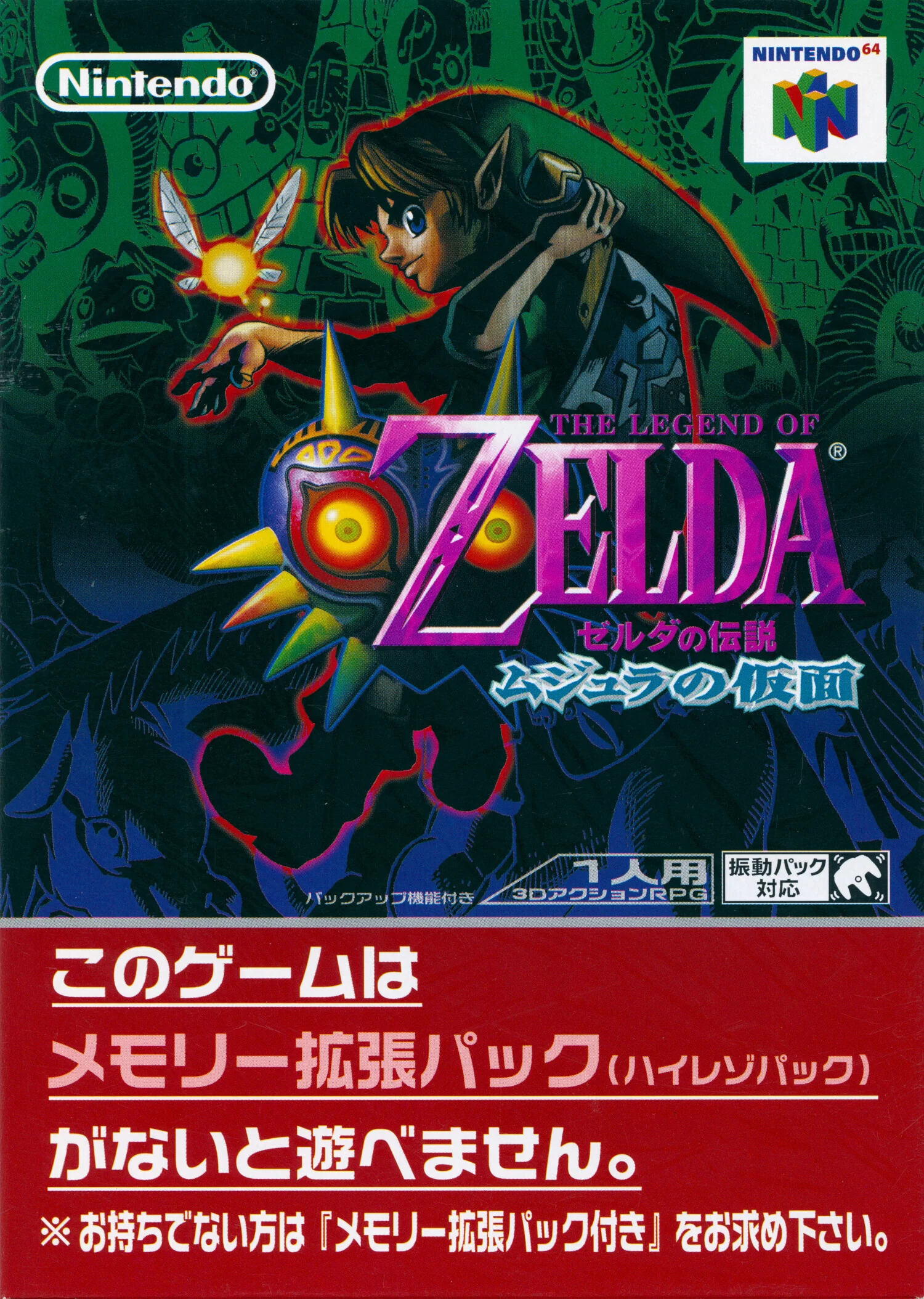Image du produit 1